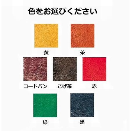レザー用染料 クラフト染料 単色 500ml 色をお選びください 着色剤
