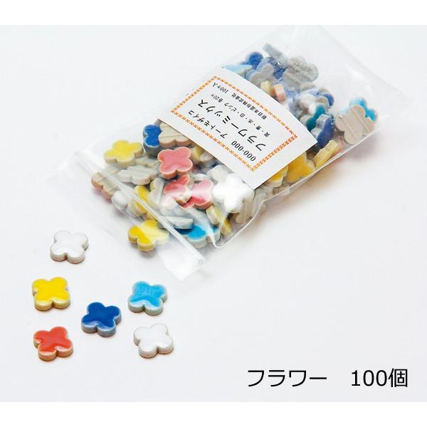 アートモザイコ フラワー 5色ミックス 15×15×4mm 100個 磁器製