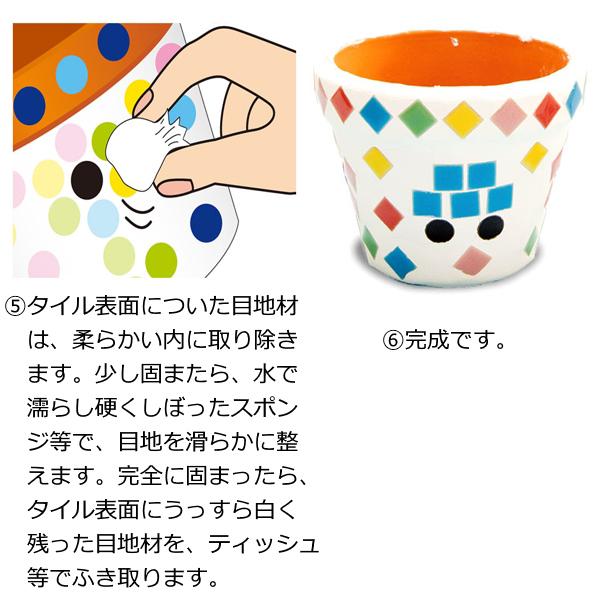 アートモザイコ ハート 8色ミックス 22×24×4mm 40個 磁器製 モザイク