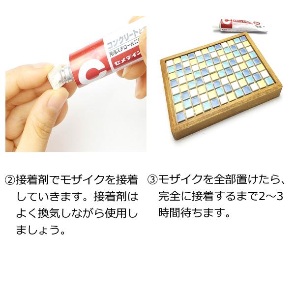 アートモザイコ ハート 8色ミックス 22×24×4mm 40個 磁器製 モザイク