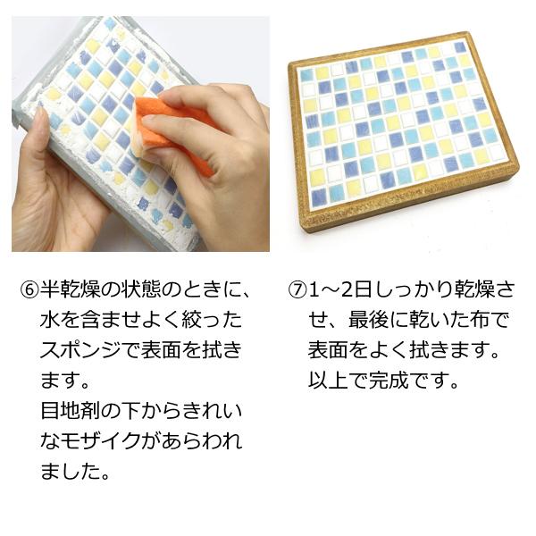 アートモザイコ 細長 8色セット 約7×27×4mm 約150g 約80個 磁器製