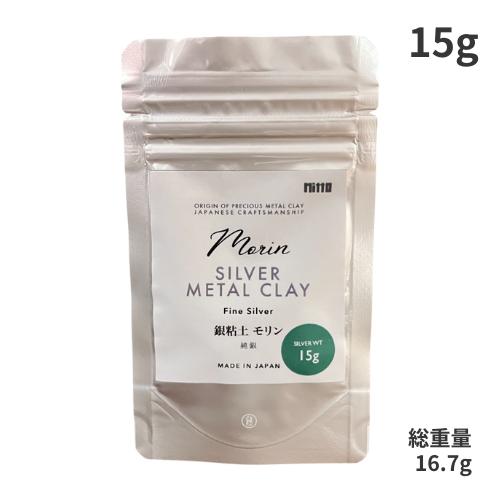 モリン 純銀粘土 15g Morin シルバーメタルクレイ アートクレイ silver