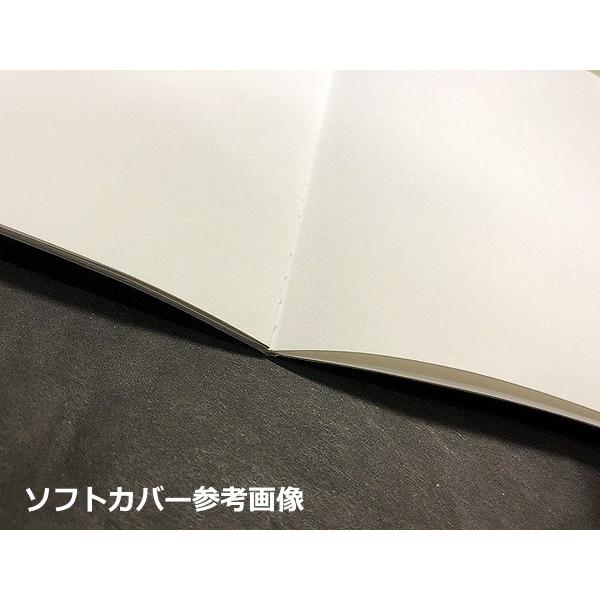 ホワイトブック 12 本文12ページ ソフトカバー ネコポス 5冊まで 絵本