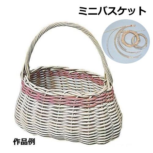 天然藤の材料✖️9巻とおまけ付き