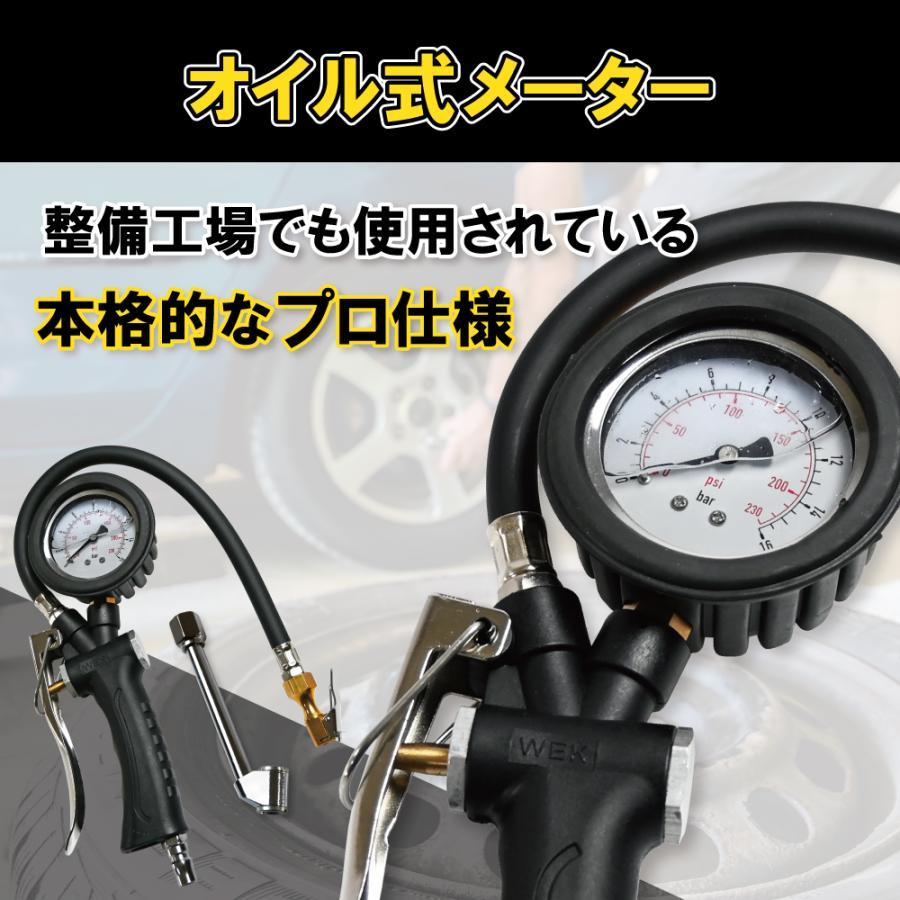 エアゲージ タイヤゲージ 車 オイル式 空気圧 空気入れ タイヤ 測定 加圧 減圧｜28kshop｜04