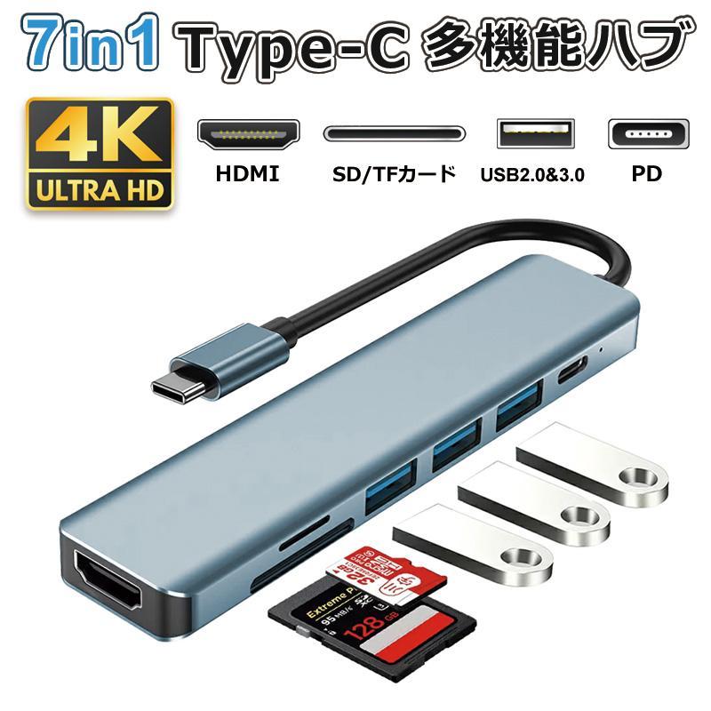 USBハブ 3.0 7ポート USB拡張 小型軽量 4K HDMI PD充電 hub SD/microSD カードリーダー USB-C type-c 接続 USB3.0 変換 7in1 高速 Macbook Windows ノートPC｜28kshop｜02