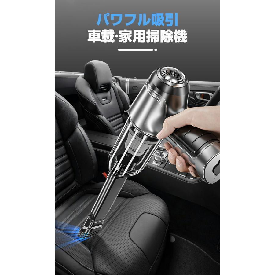 【期間限定】ハンディクリーナー 多機能掃除機 強力 吸い吹き一体 3-in-1 掃除機 車 家庭用 軽量 小型 強力吸引 軽い コードレス ポータブル 掃除機 車載｜28kshop｜03