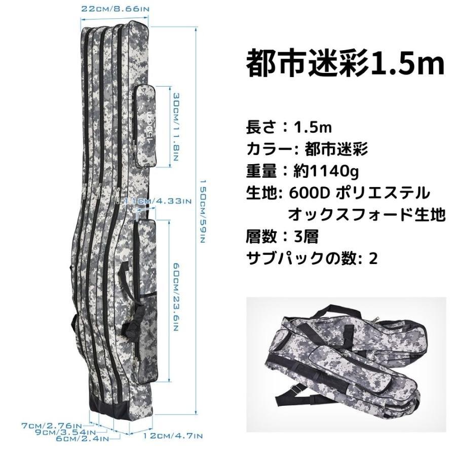 釣り竿 収納 ケース 布 釣竿 3本 リールイン ロッドケース フィッシングバッグ 折畳みバック 個別収納｜28kshop｜04