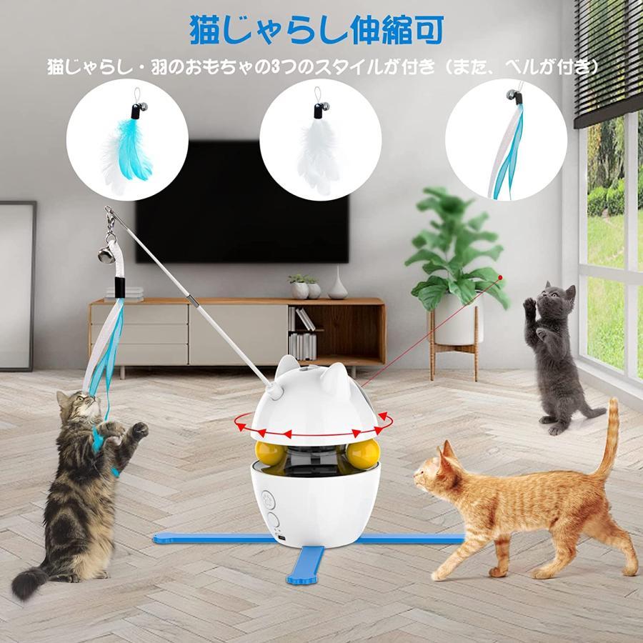 猫 おもちゃ 自動 電動 USB充電式 猫じゃらシッター 猫じゃらし ネコ 猫玩具 取り替え羽棒鈴付 自動回転ボール スピード調整可｜28kshop｜03