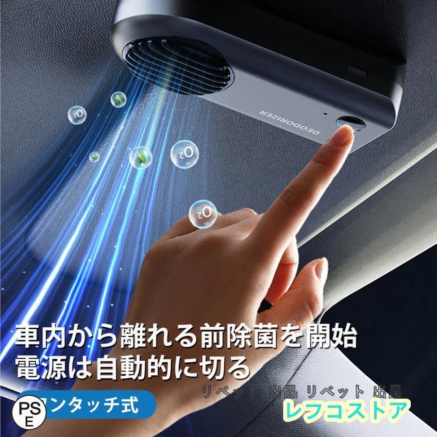 車載空気清浄機 USB マイナスイオン発生器 車用 空気清浄器 ウイルス 花粉対策 感染予防 PM2.5 除菌 消臭 小型｜28kshop｜11