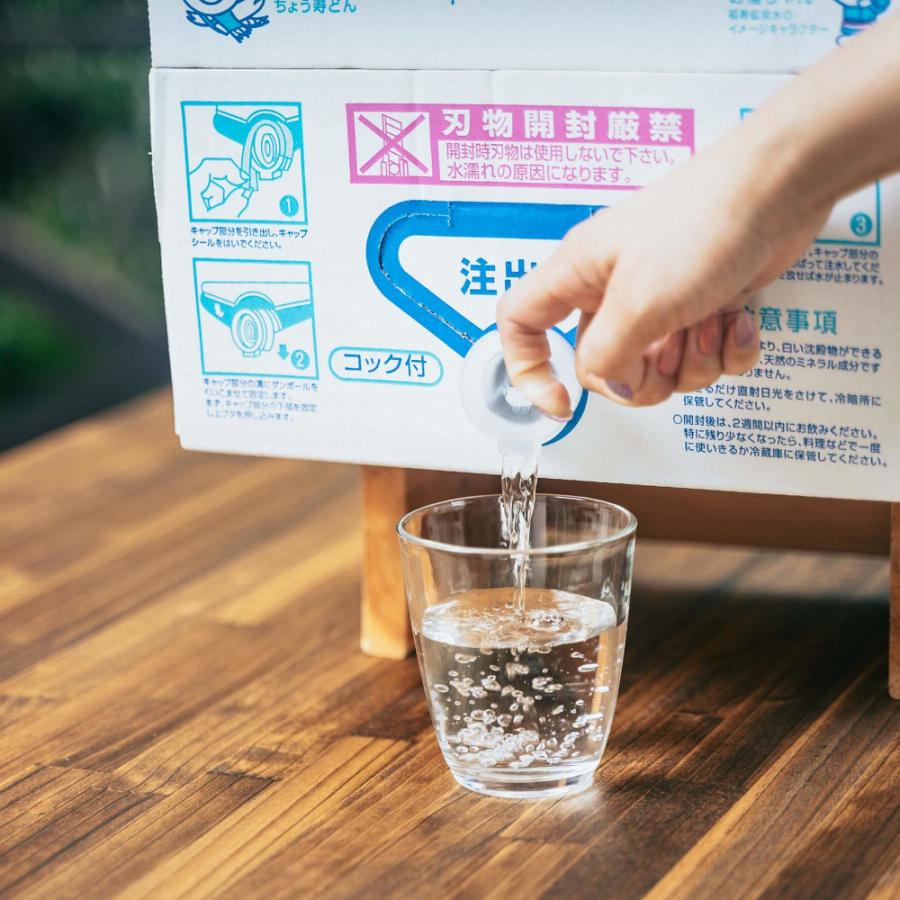 水 シリカ水 霧島の福寿鉱泉水 20L箱 シリカ160mg/L 温泉水 炭酸水素イオン600mg/L 硬水 ミネラルウォーター 20l バッグインボックス コック付 | 福地産業 | 12