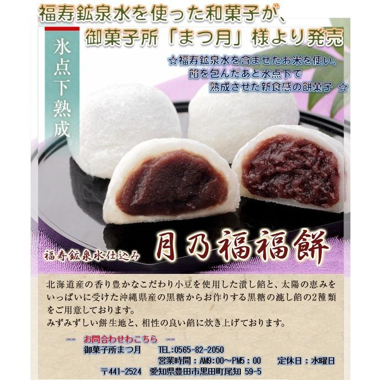 水 シリカ水 霧島の福寿鉱泉水 20L箱 シリカ160mg/L 温泉水 炭酸水素イオン600mg/L 硬水 ミネラルウォーター 20l バッグインボックス コック付 | 福地産業 | 04