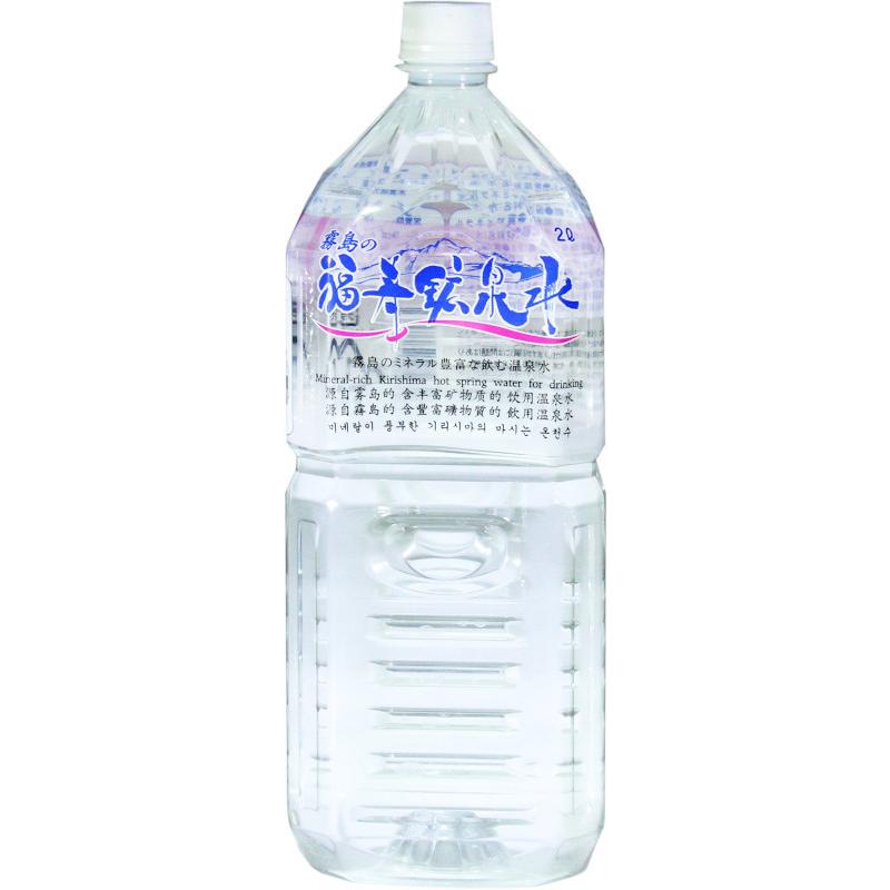 水 シリカ水 霧島の福寿鉱泉水 2L×10本箱入 シリカ160mg/L 炭酸水素イオン600mg/L 温泉水 硬水 ミネラルウォーター 水 2lペットボトル 飲むシリカ｜2910jp｜02