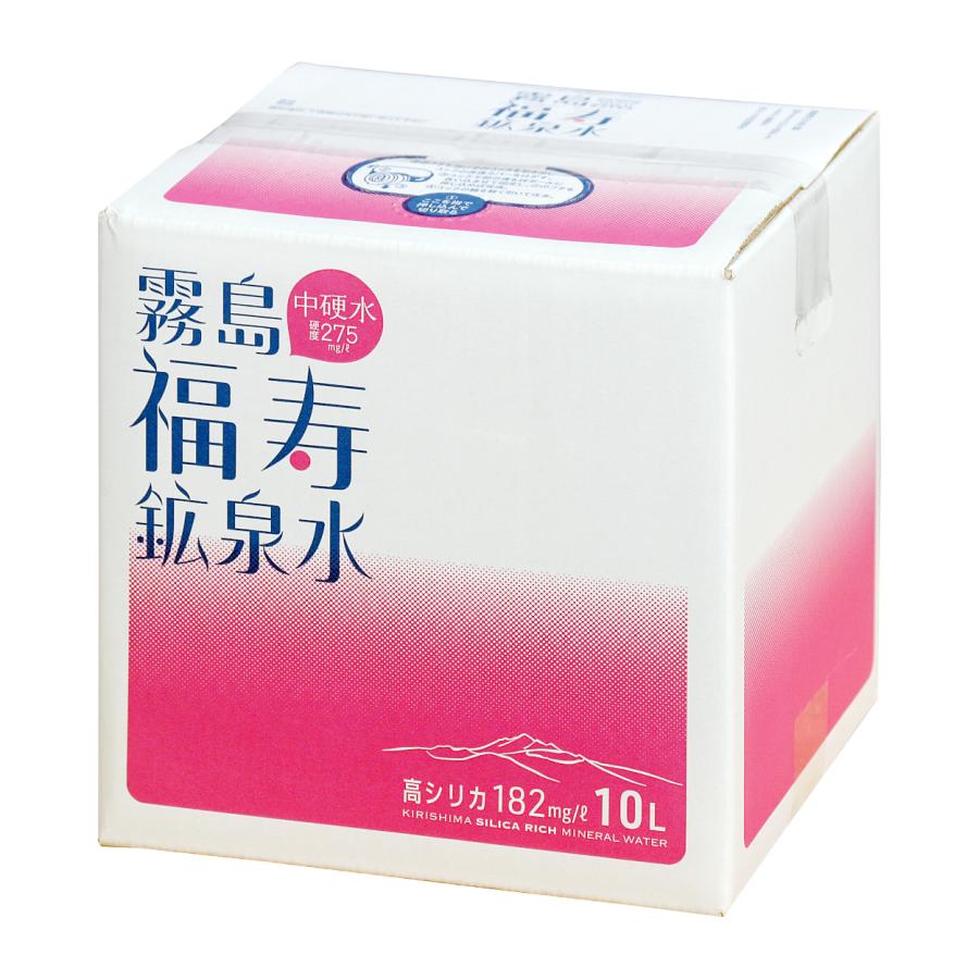 福地産業 水 シリカ水 霧島福寿鉱泉水 10L箱 シリカ182mg/L 炭酸水素