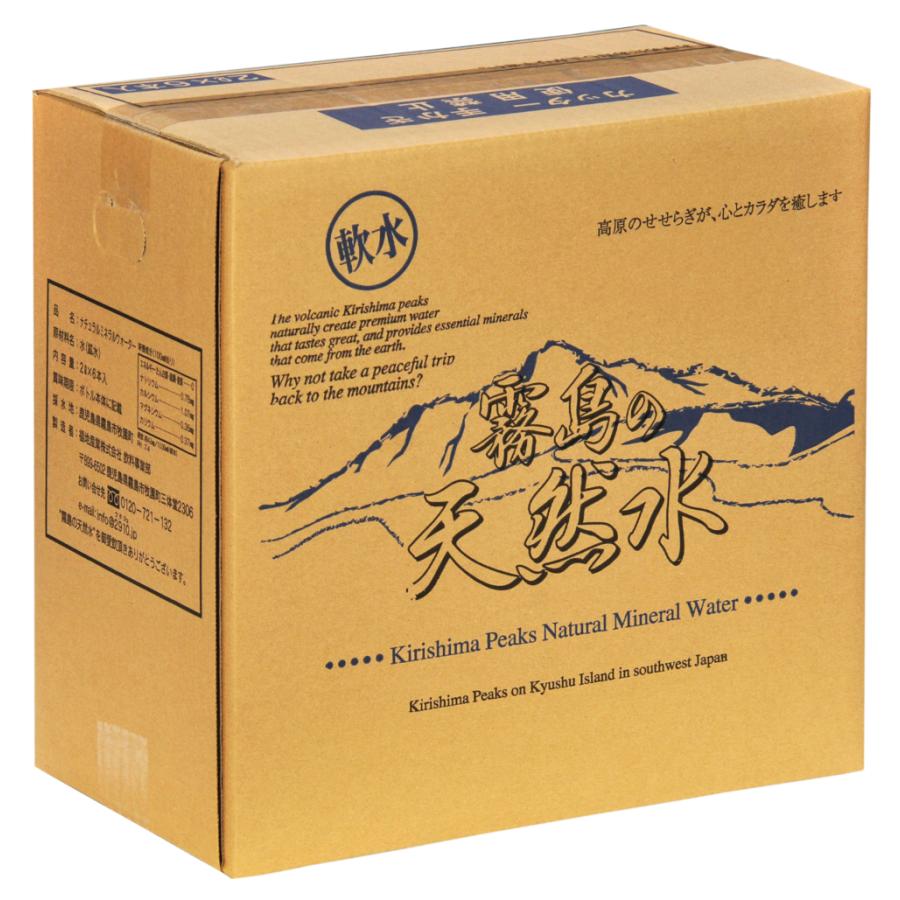 福地産業 水 霧島の福寿天然水 2L×6本箱入 シリカ73mg/L シリカ 福地産業 水 霧島の福寿天然水 2L×6本箱入 シリカ73mg/L シリカ