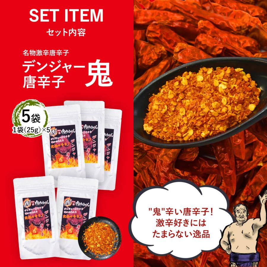 トシ品激辛 赤辣妹子 激辛 赤絲椒 セット長野県産13kg 大小様々等 激辛 赤辣妹子 激辛 赤絲椒 セット長野県産13キロ以上 【公式通販】