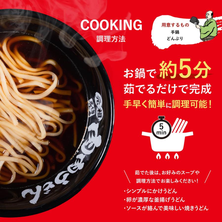 おんたまうどん出品 高評価】大黒天物産 ぶっかけ温玉うどんの感想・クチコミ・商品情報