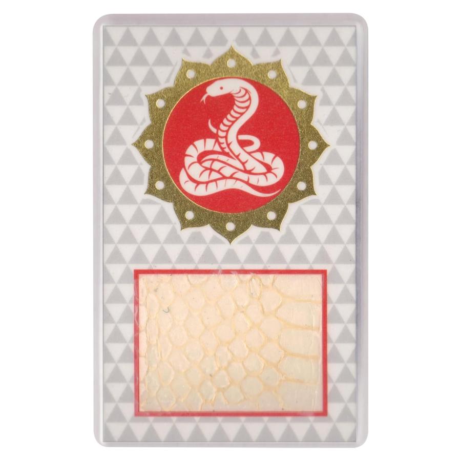 白蛇 蛇の抜け殻 金運 お守り 「白蛇神金財符・護符タイプ」 金運