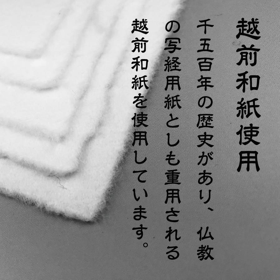 【有害な人を退散させる】開運梵字護符「軍荼利明王」 お守り 有害な人や負の影響を与える人を退散させる強力な護符(財布に入るカードサイズ)|295150|04