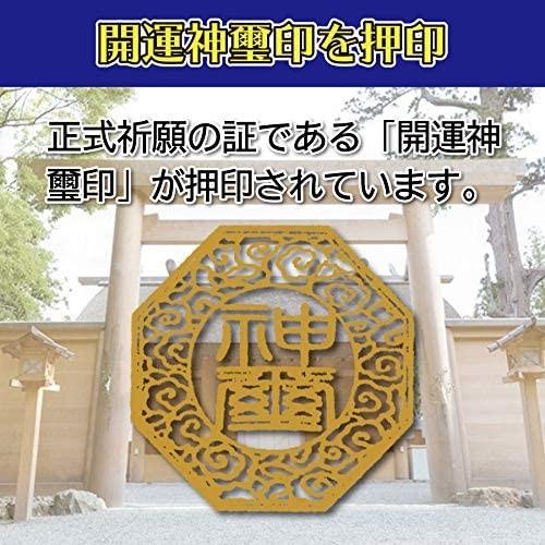 龍体文字 フトマニの商品一覧 通販 - Yahoo!ショッピング