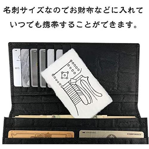 【金運 龍体文字】金運がアップする奇跡のお守り「龍体文字・金運招来護符 むく」 パウチ  開運クリエイター龍毅監修の強力な護符（カードサイズ） 送料無料｜295150｜07