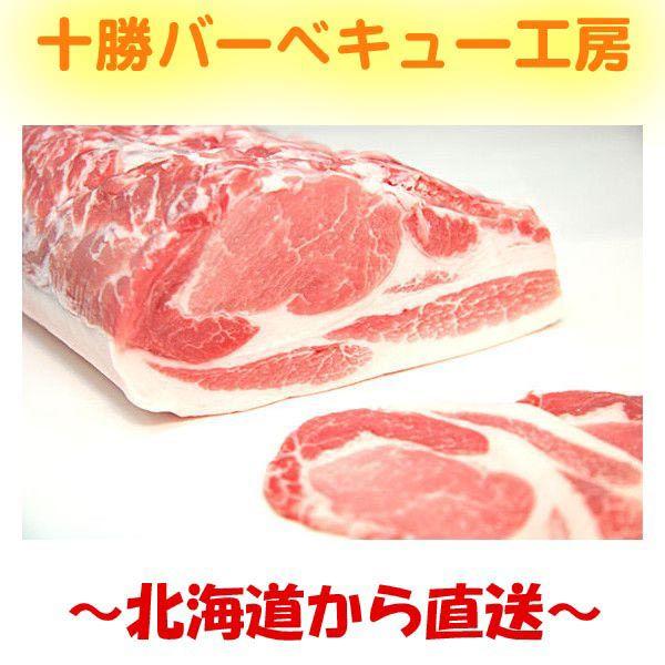 ランキングTOP10 5種類のカットから選べる 日本正規品 北海道産豚ロース1600ｇ ブロック 肉 かたまり