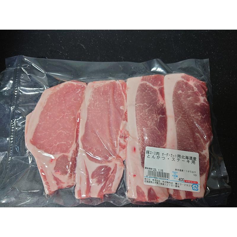 5種類のカットから選べる　北海道産豚ロース1600ｇ（400g×4つ） |  | 01