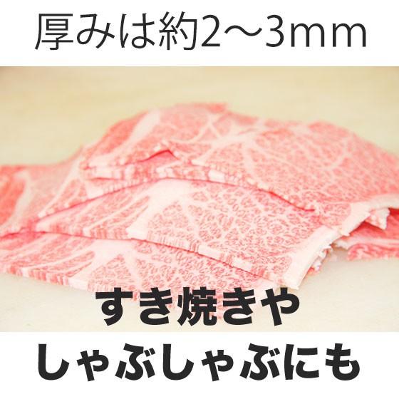 より美味しくなりました　店長おまかせ　国産和牛切り落とし　500ｇ　 |  | 02