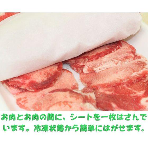 復活です　厚み普通の牛タン切り落とし　500ｇ　 |  | 01