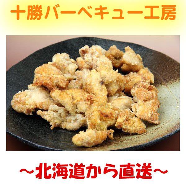 訳あり　鶏から揚げ　塩味 500ｇ　 | 
