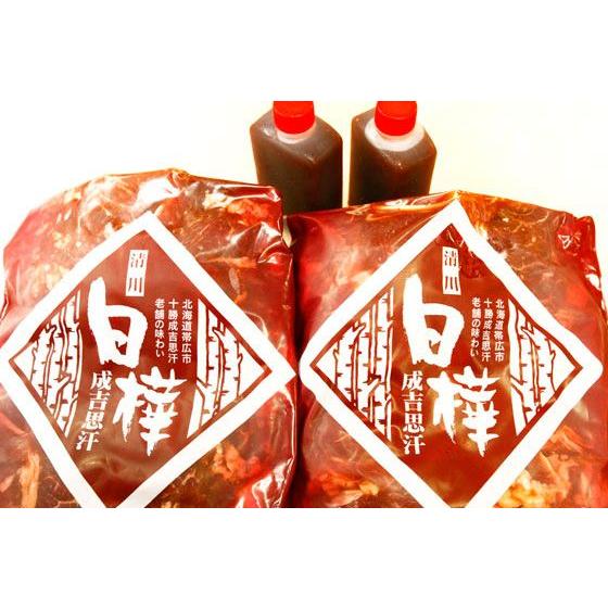 羊肉高騰のため価格変更※【同梱不可】【別送品】【送料に注意 羊肉高騰のため価格変更※【同梱不可】【別送品】【送料に注意