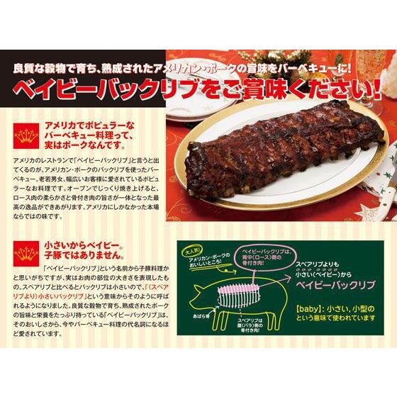 【量り売り】　バックリブ　豚スペアリブ　1本売り 1800円/kg　｜2983｜02