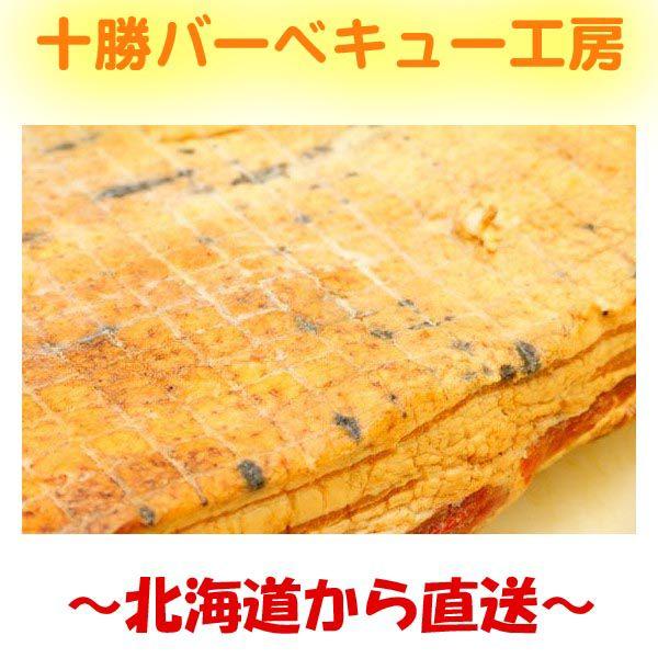 量り売り！　本物燻製☆　ボロ旨♪　ベーコンブロック　2,580円/kg | 