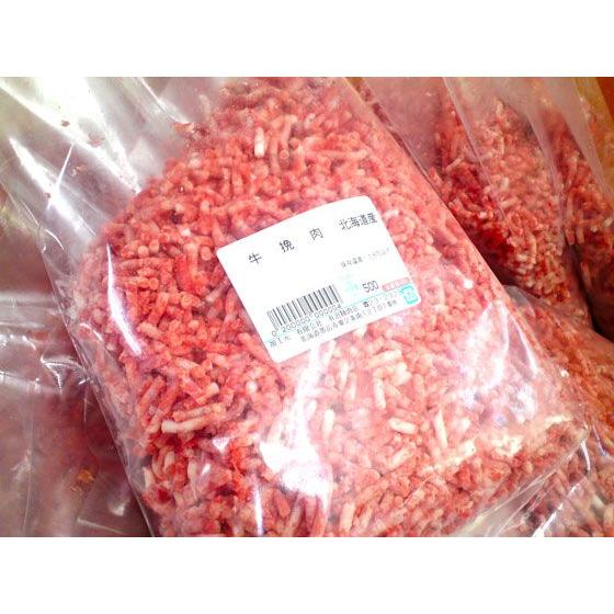 ※購入制限中※　北海道産　牛挽き肉　500g |  | 01