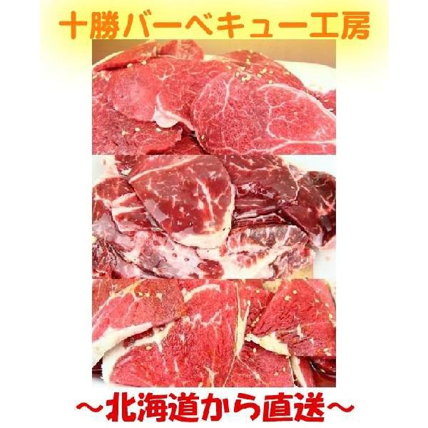 (バーベキュー BBQ) セット　もっさり牛焼き肉セット 3ｋｇ　｜2983