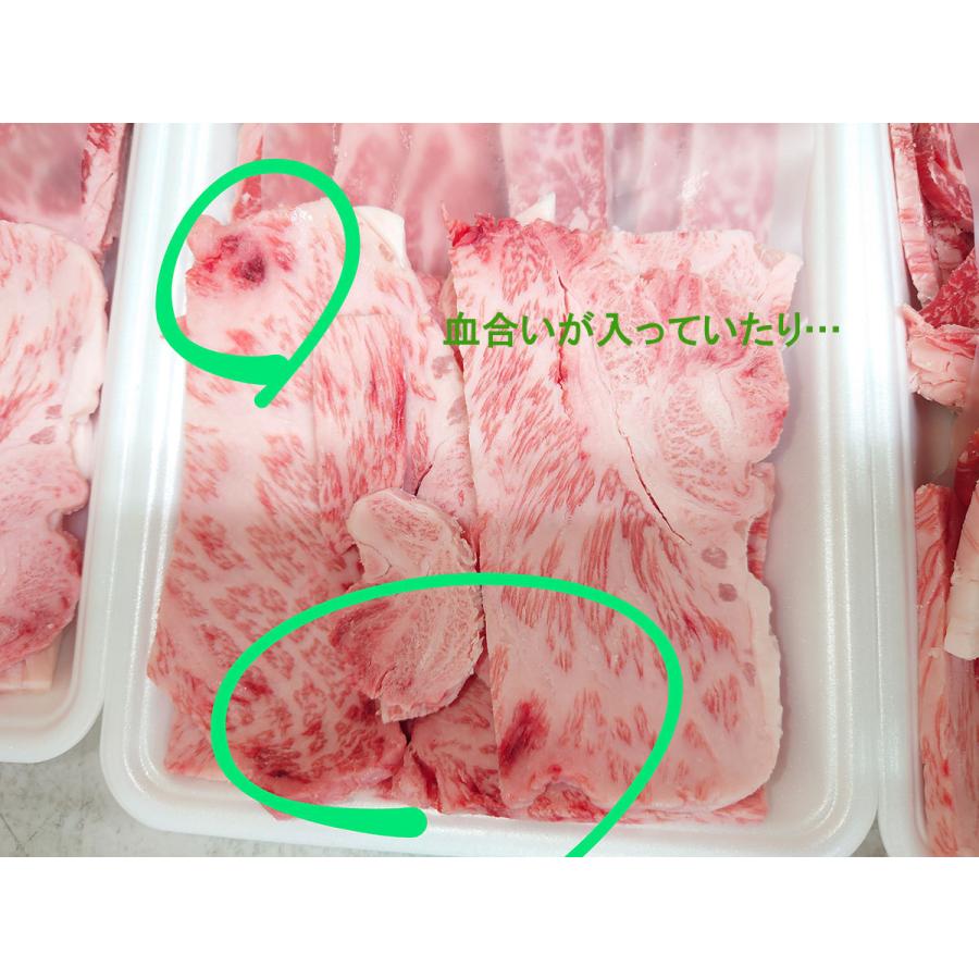 ○●　店長おまかせ　●○　和牛焼き肉セット1ｋｇ　(いけだあか牛または黒毛和牛) | いけだ牛 | 03