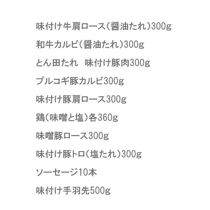 ミニメガバーベキューセット :9509:十勝 バーベキュー工房 - 通販 - Yahoo!ショッピング ミニメガバーベキューセット :9509:十勝 バーベキュー工房 - 通販 - Yahoo!ショッピング