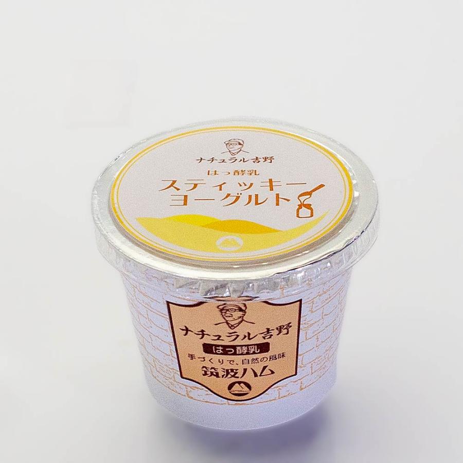 スティッキーヨーグルト 筑波ハム 食べるヨーグルト 加糖 国産 茨城県産 乳製品 ヨーグルト 特産品 | ブランド登録なし | 04