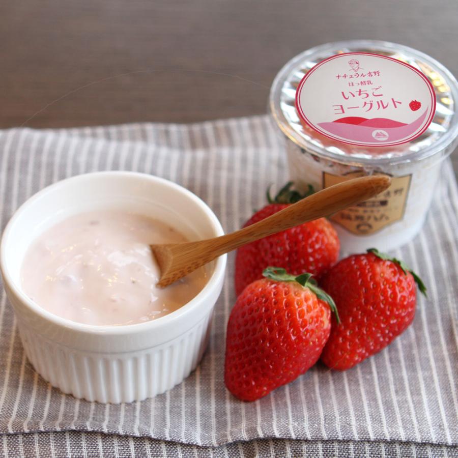 【期間限定】 いちごヨーグルト 筑波ハム 食べるヨーグルト 加糖 国産 茨城県産 乳製品 ヨーグルト 特産品 | ブランド登録なし | 02