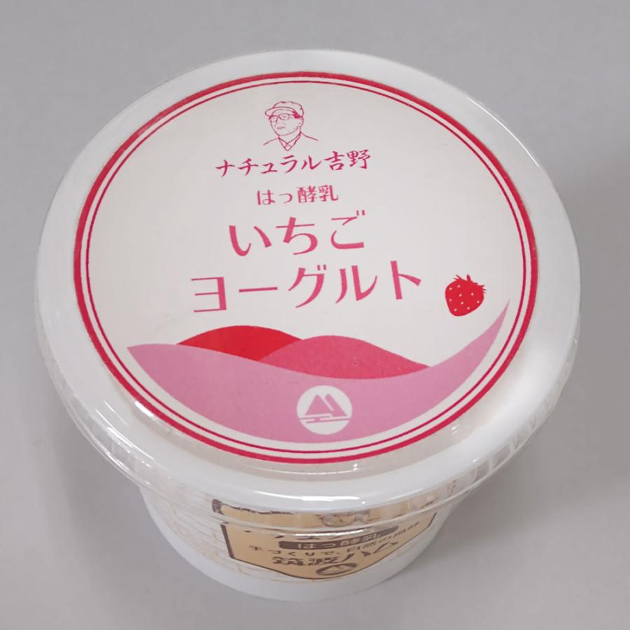 【期間限定】 いちごヨーグルト 筑波ハム 食べるヨーグルト 加糖 国産 茨城県産 乳製品 ヨーグルト 特産品 | ブランド登録なし | 03