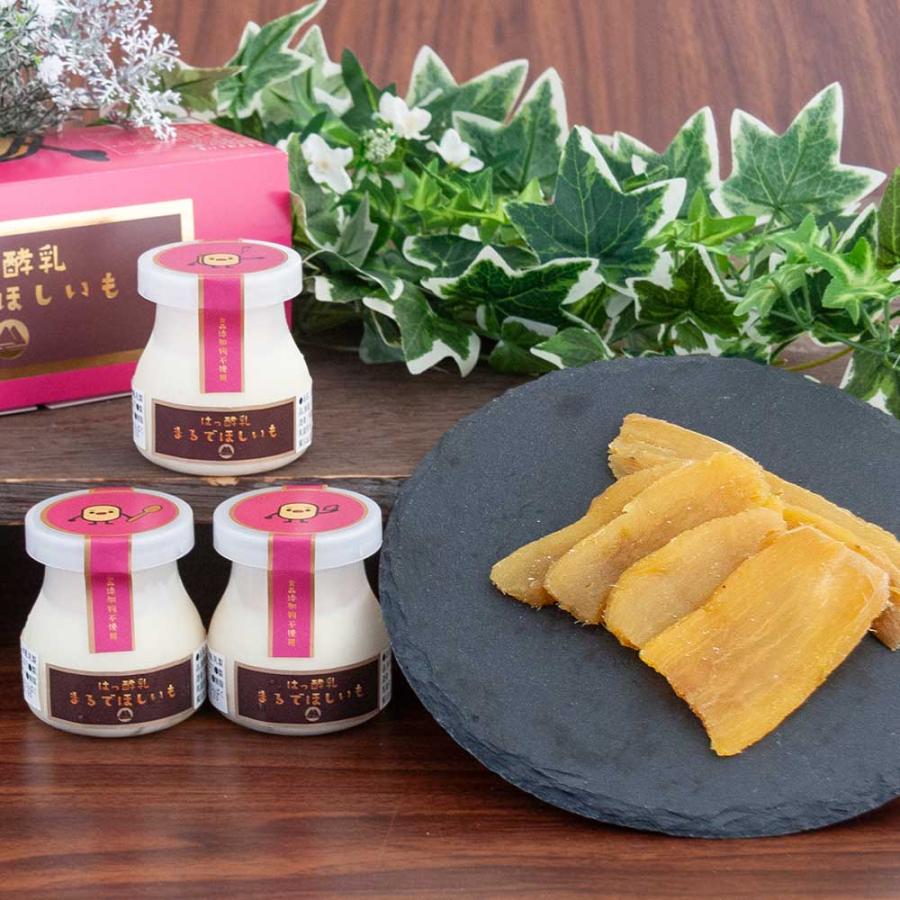 まるでほしいも お土産 パック 筑波ハム 食べるヨーグルト 加糖 国産 茨城県産 乳製品 干し芋 紅はるか 特産品 ご当地 詰め合わせ 3個パック | ブランド登録なし | 01