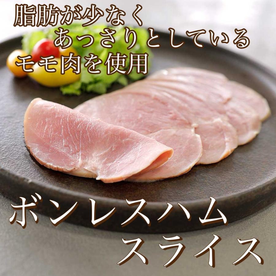 お歳暮ギフトセット かのこ 筑波ハム 土日出荷可能 御礼 お祝 内祝 誕生日 高級ハム 茨城県 特産品 肉 ソーセージ 2025 冬ギフト クリスマス | ブランド登録なし | 04