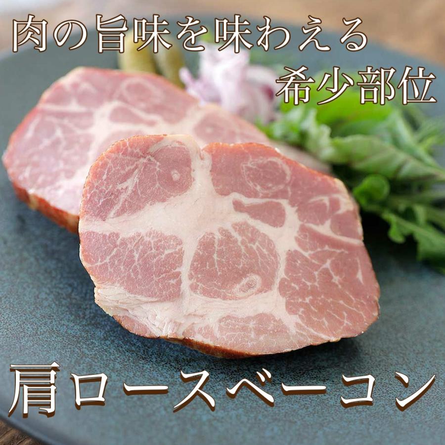 純米酒 ギフトセット あかつき 筑波ハム 木内酒造 日本酒 菊盛 純米酒 茨城県 特産品 詰合せ 贈り物 感謝 御礼 内祝 御祝 肩ロースベーコン_6
