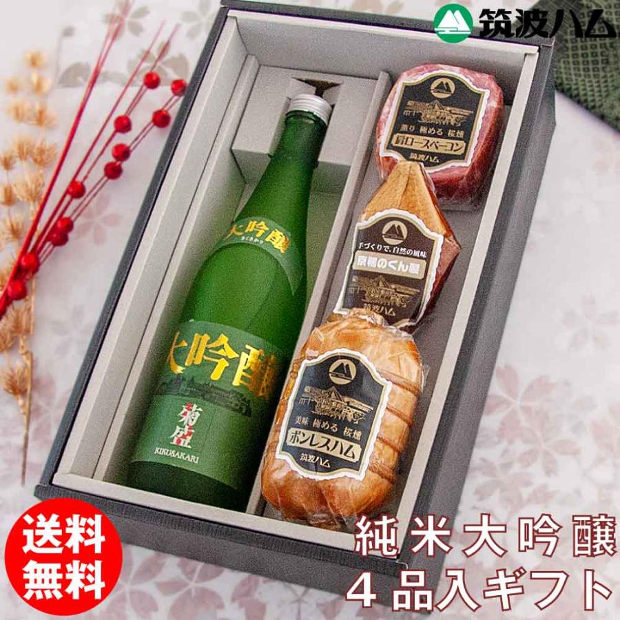 大吟醸 ギフトセット かがやき 筑波ハム 木内酒造 日本酒 菊盛 茨城県