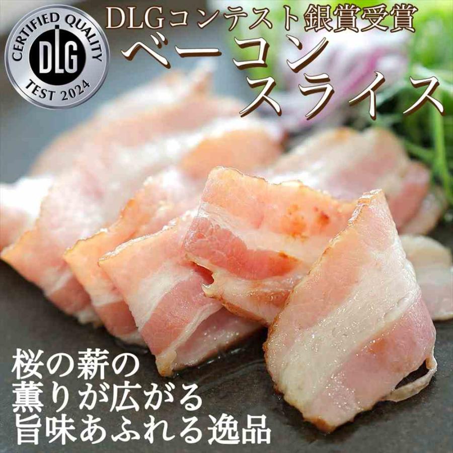 DLGコンテスト受賞商品ギフトセット-頂き- ロースハム ベーコン ウインナー DLG金賞銀賞受賞 高級ハム 御祝 御礼 内祝い お返し 感謝 贈り物 バレンタイン | ブランド登録なし | 07