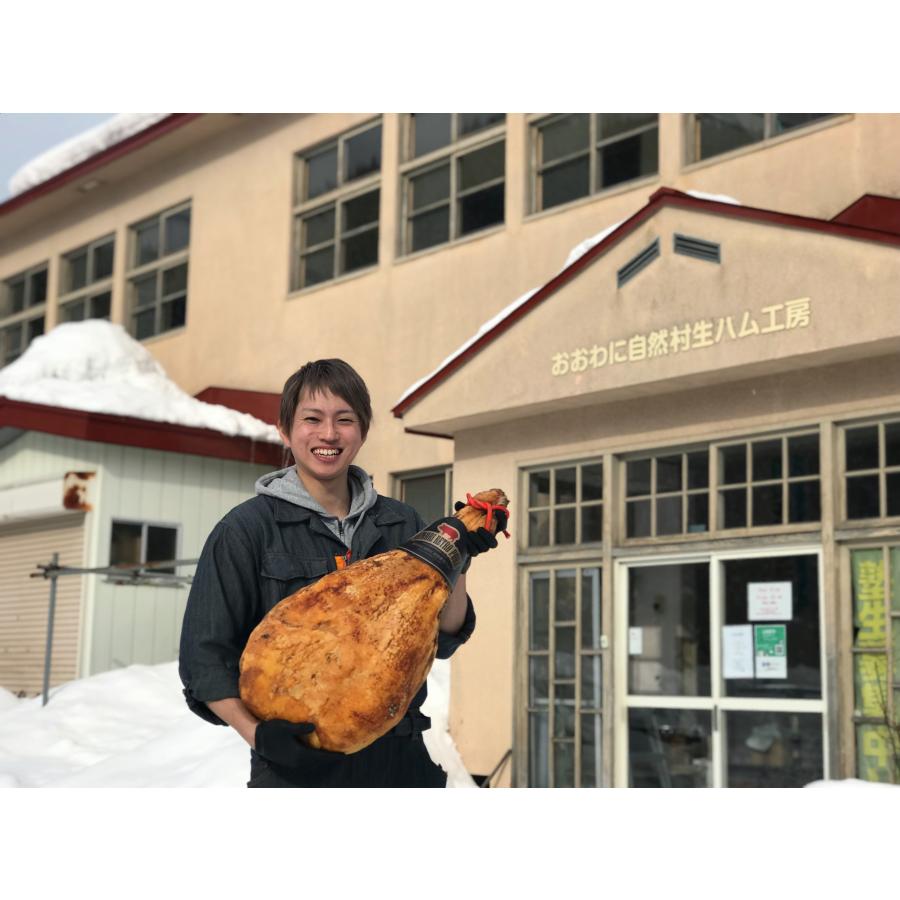 24カ月長期自然熟成あおもり生ハム　ブロック200ｇ |  | 01