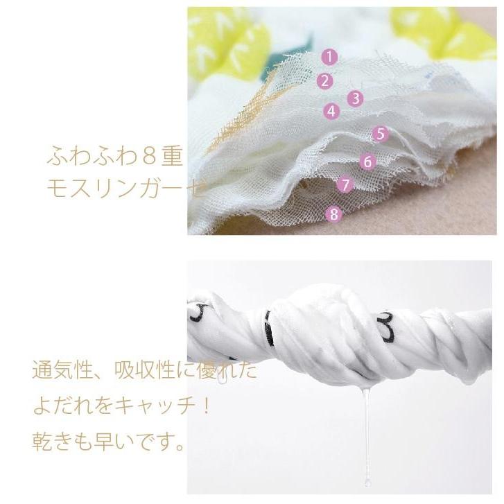スタイ よだれかけ 柔らかモスリンコットンガーゼスタイ3枚セット出産祝い /|29nakamuraya|03