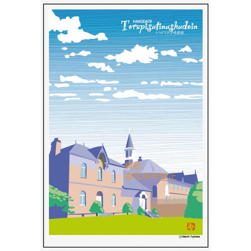 treasure ポストカード 6枚 TREASURE ポストカード - メルカリ