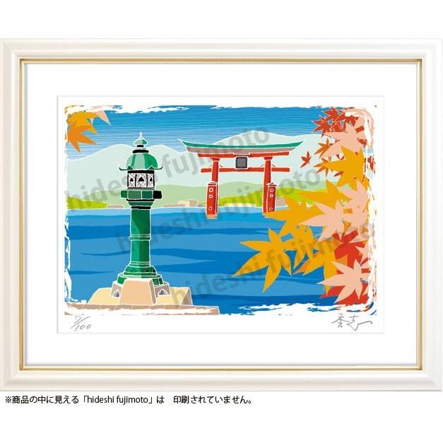 K002ー宮島(もみじ)　ふじもと秀志　絵画 版画　宮島風景アート　インテリアアート | 