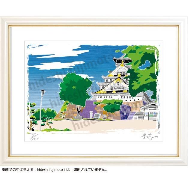 K006ー大阪城　ふじもと秀志　絵画 版画　大阪風景画　大阪風景アート　インテリアアート | 